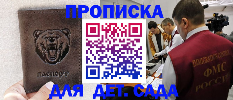 временная регистрация собственник в Тюмени