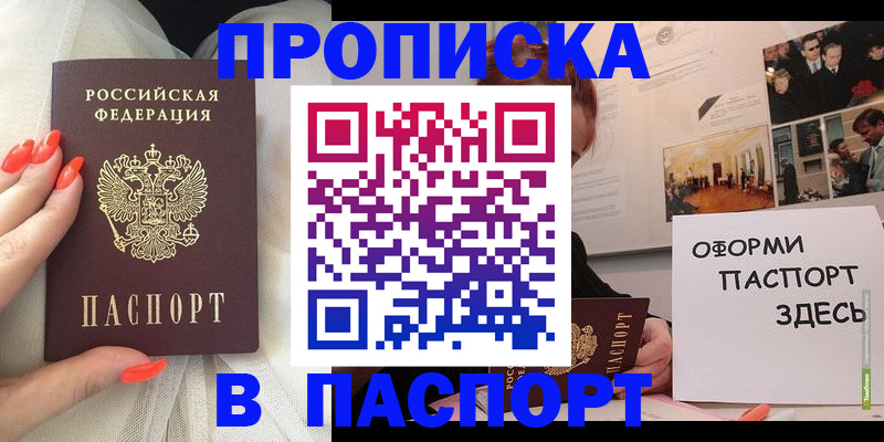 миграционный учет в Тюмени