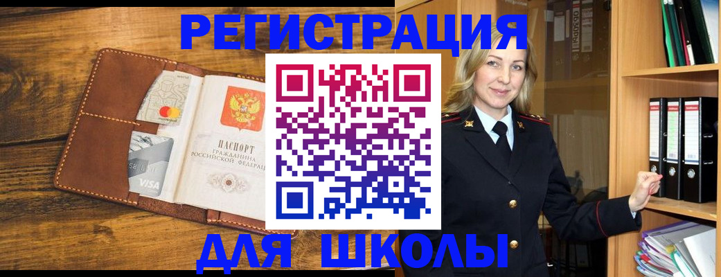 прописка поиск в Тюмени